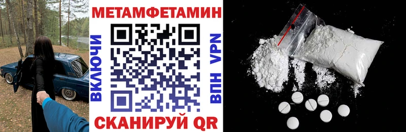 АМФ VHQ  Пудож 