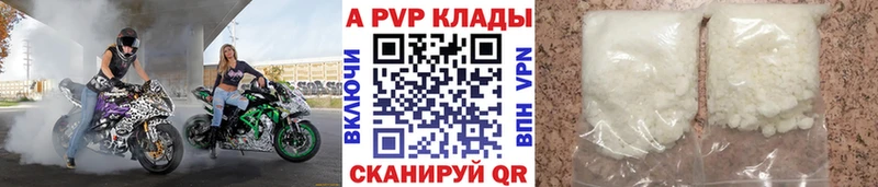 Alfa_PVP Соль  kraken маркетплейс  Пудож 