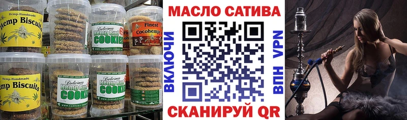 Canna-Cookies конопля  Пудож 