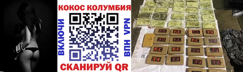 КОКАИН Fish Scale Пудож