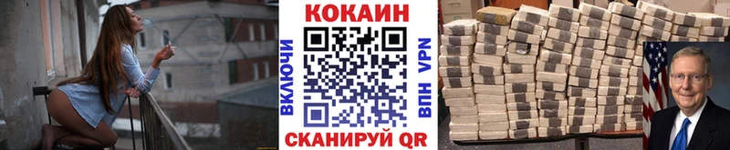 Кокаин 99%  продажа наркотиков  Пудож 