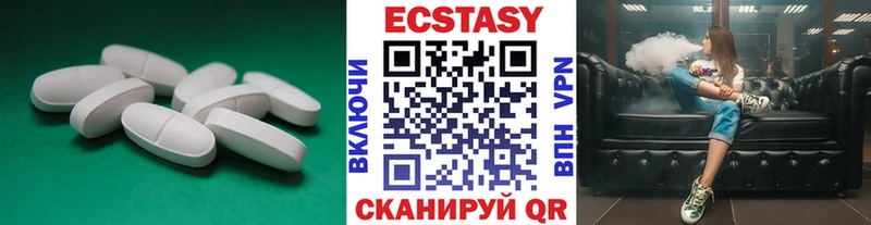 купить наркотик  kraken зеркало  Ecstasy 250 мг  Пудож 