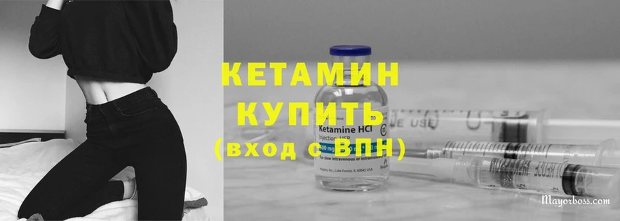 Кетамин ketamine  нарко площадка наркотические препараты  Пудож 