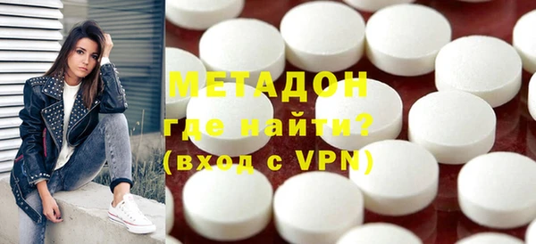 мефедрон мука Осинники