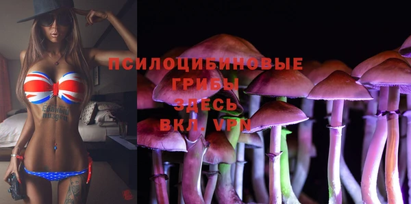 мефедрон Нязепетровск