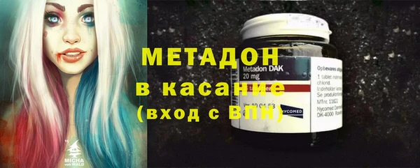 альфа пвп VHQ Нягань
