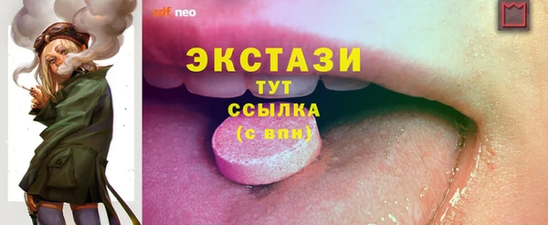 мефедрон Нязепетровск