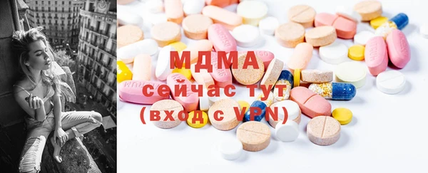 мефедрон Нязепетровск