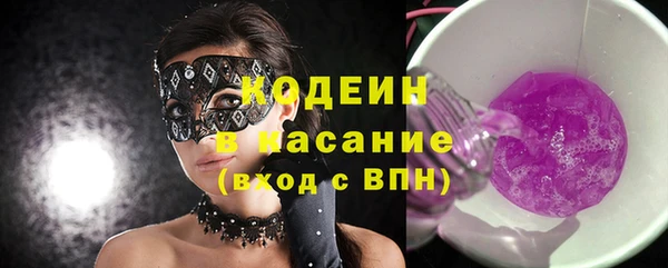 альфа пвп VHQ Нягань
