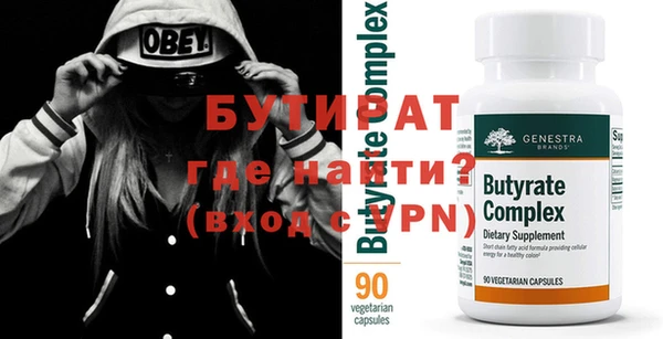 а пвп мука Соликамск