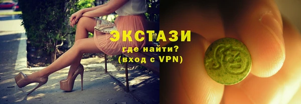 гидра Осташков