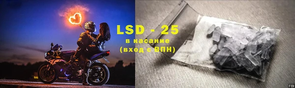 гидра Осташков