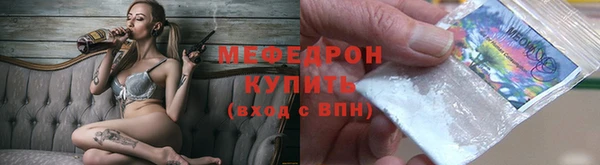 мефедрон Нязепетровск