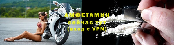 гидра Осташков
