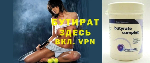 ешки Соль-Илецк