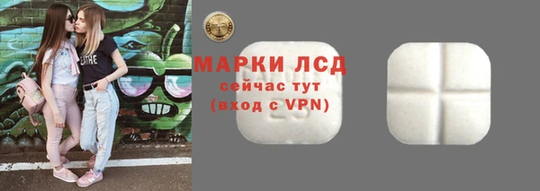 мефедрон мука Осинники