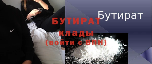 гидра Осташков