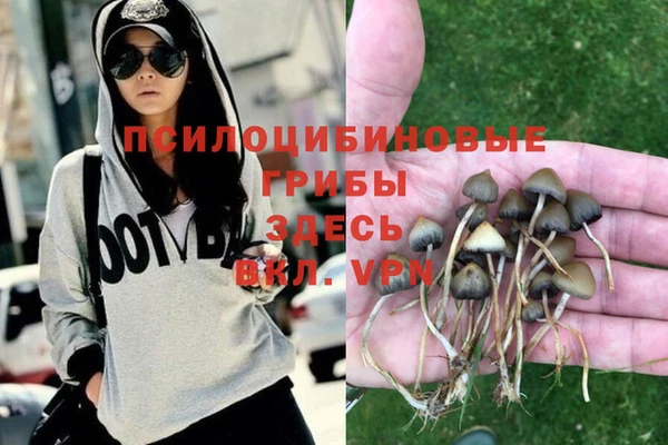 мефедрон мука Осинники