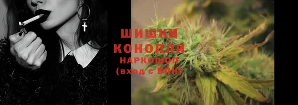 альфа пвп VHQ Нягань