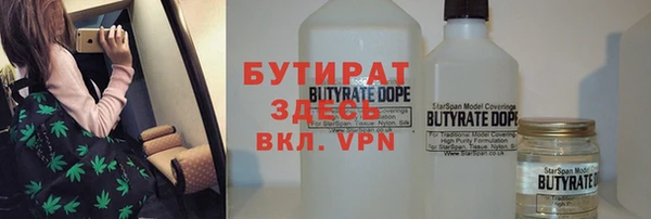 гидра Осташков