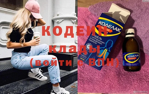 мефедрон мука Осинники