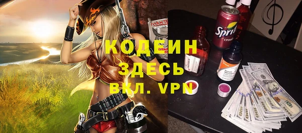 альфа пвп VHQ Нягань