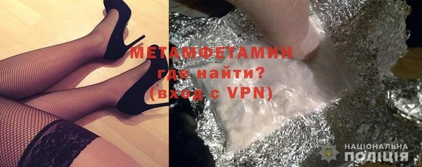 мефедрон Нязепетровск