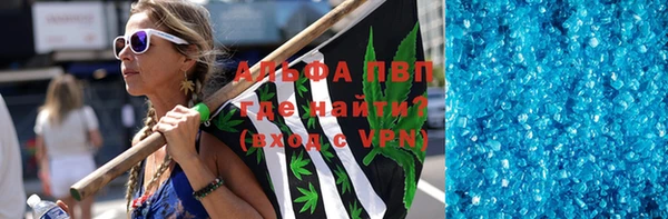 альфа пвп VHQ Нягань