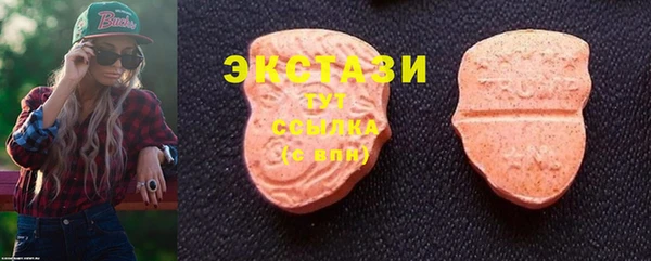 альфа пвп VHQ Нягань