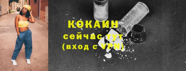 мдма Солнечногорск