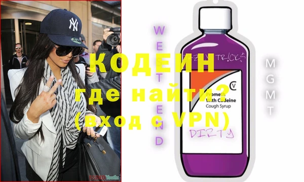 альфа пвп VHQ Нягань