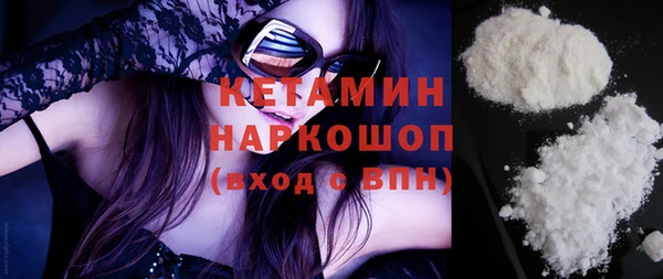 мефедрон мука Осинники