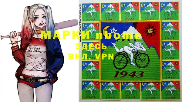 мефедрон мука Осинники
