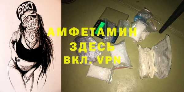 гидра Осташков