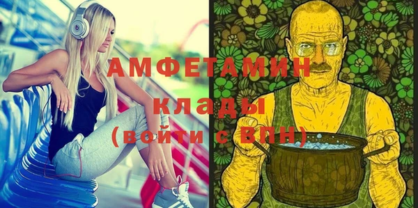 мефедрон мука Осинники