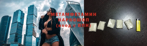 гидра Осташков