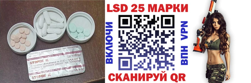 Лсд 25 экстази ecstasy  Пудож 