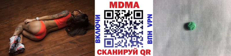 закладки  Пудож  МДМА Molly 