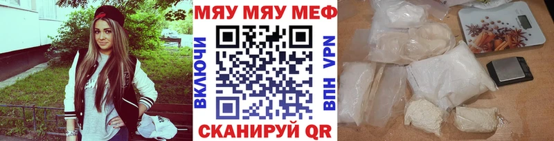 МЯУ-МЯУ мука  Пудож 