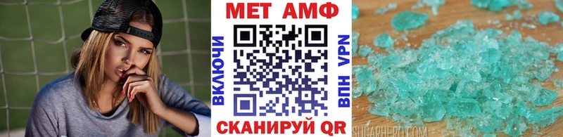 Метамфетамин Methamphetamine Пудож