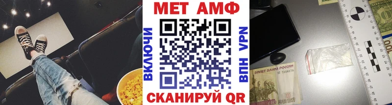 сайты даркнета формула Пудож Метамфетамин мет где купить