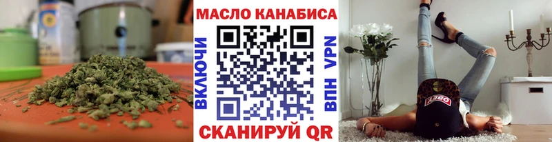 Дистиллят ТГК Wax  Пудож 